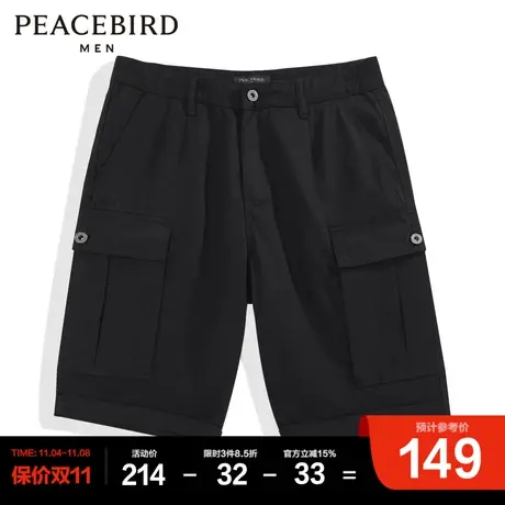 太平鸟男装 新款牛仔中短裤B2HBC2C41图片