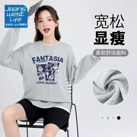 真维斯LIFE灰色卫衣女2023新款爆款假两件拼接春秋款兔子上衣外套商品大图