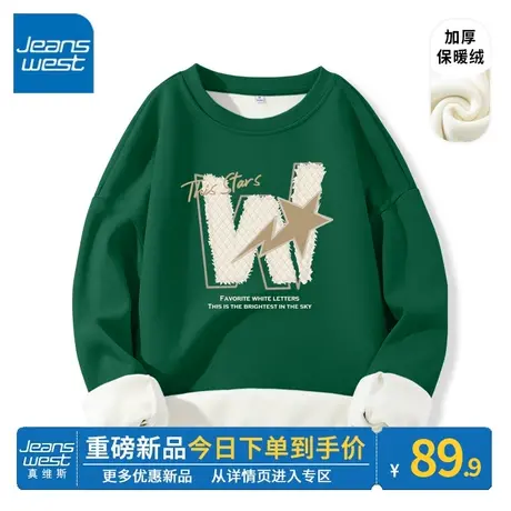 ZR真维斯圆领卫衣女秋冬季2023新款墨绿色加绒上衣摇粒绒加厚外套商品大图