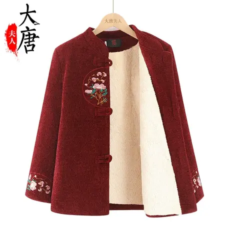 奶奶秋冬装外套女中老年人仿貂绒妈妈加绒加厚老太太唐装老人衣服图片