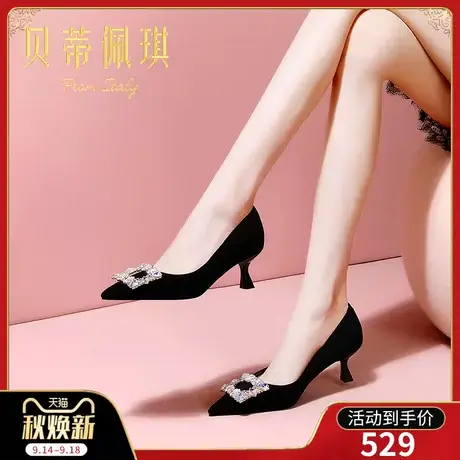 秋季黑色2023年新款水钻方扣尖头高跟鞋女细跟浅口单鞋女百搭时尚图片