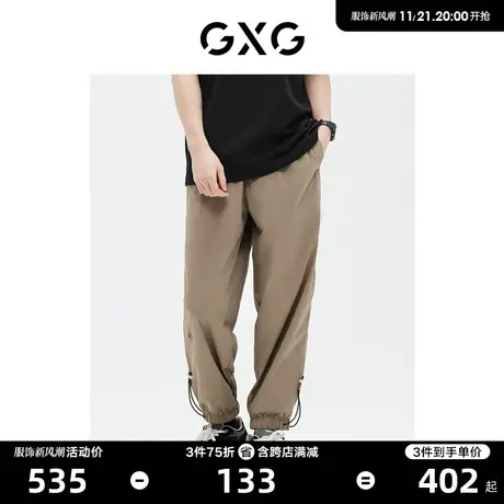GXG男装 商场同款 长裤休闲裤束脚时尚 23年夏季新品GE1020844C商品大图