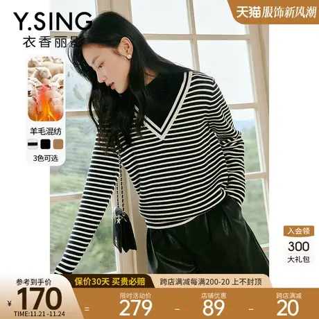 加绒假两件针织衫女衣香丽影2023年秋冬装新款气质高级感羊毛上衣图片