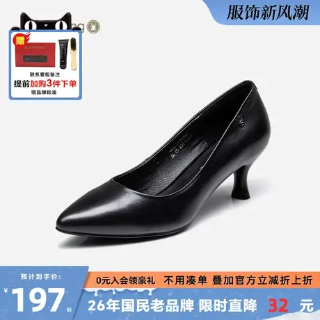 蜘蛛王女鞋官方正品2025高跟女鞋夏季新款职业时尚舒适工作女鞋商品大图