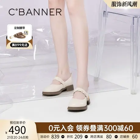 千百度女鞋秋季新款玛丽珍舒软单鞋中跟法式晚晚鞋芭蕾舞鞋商品大图