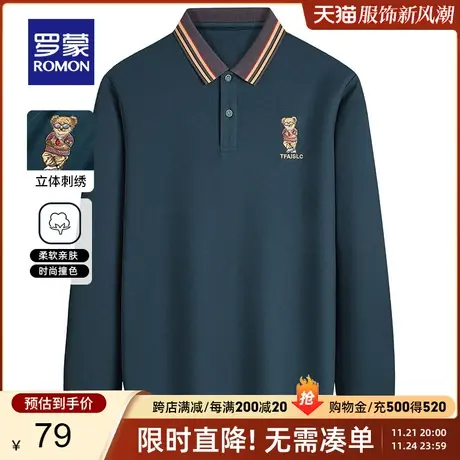 【断码清仓】罗蒙男士长袖POLO衫春季新款新疆长绒棉休闲刺绣T恤商品大图