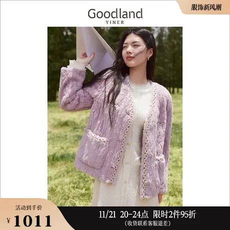 【名媛小香风】Goodland美地女装冬季法式优雅V领休闲外套商品大图