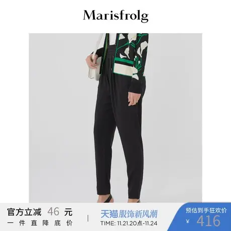 Marisfrolg玛丝菲尔女装春季新款垂坠感裤子黑色休闲长裤商品大图