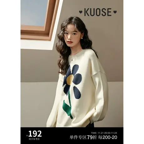 阔色花朵套头毛衣女2023新款秋冬圆领温柔慵懒风针织衫撞色上衣商品大图