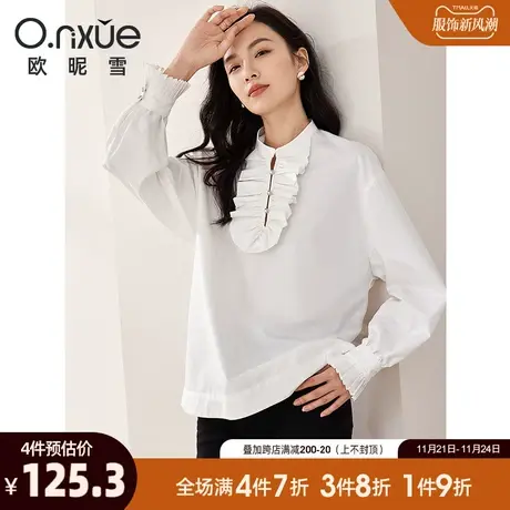 欧昵雪2024春秋新款气质立领压褶白色衬衫女落肩长袖宽松套头衬衣图片