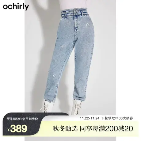 【新降】ochirly欧时力高腰牛仔长裤新秋字母窄脚裤子显瘦休闲商品大图