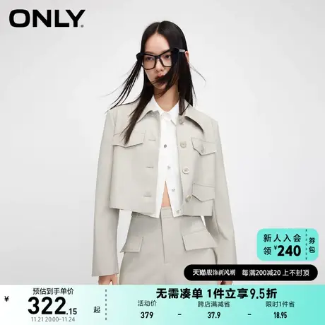 ONLY奥莱夏季时尚通勤直筒短款翻领西服外套女商品大图
