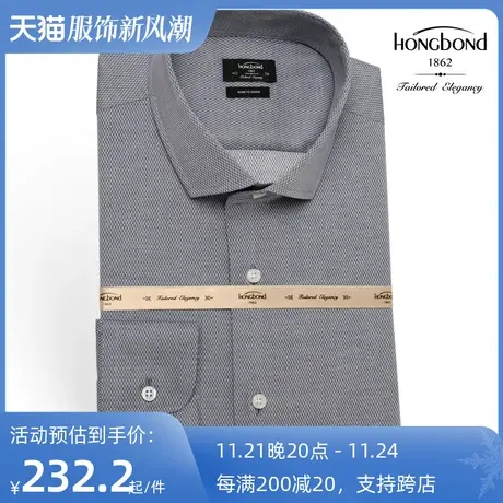 红邦创衣 2023秋冬新衬衣长袖商务衬衫男士纯棉修身上衣蓝色提花图片