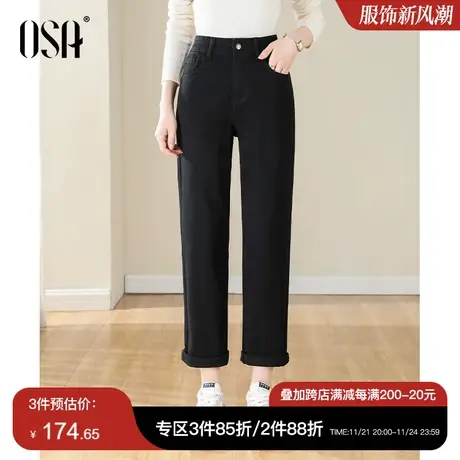 OSA欧莎黑色直筒弹力牛仔裤女春秋高腰修身小脚裤百搭九分烟管裤商品大图