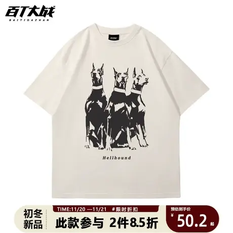 美式炸街狗狗情侣短袖T恤高街暗黑潮流杜宾印花落肩oversize上衣商品大图