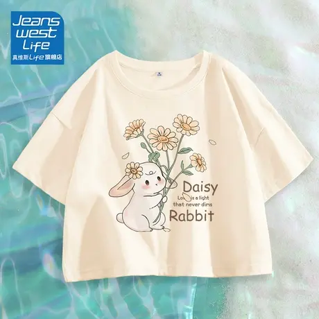 真维斯LIFE杏色短款t恤女夏新款小个子显瘦高腰设计感半袖体恤潮商品大图