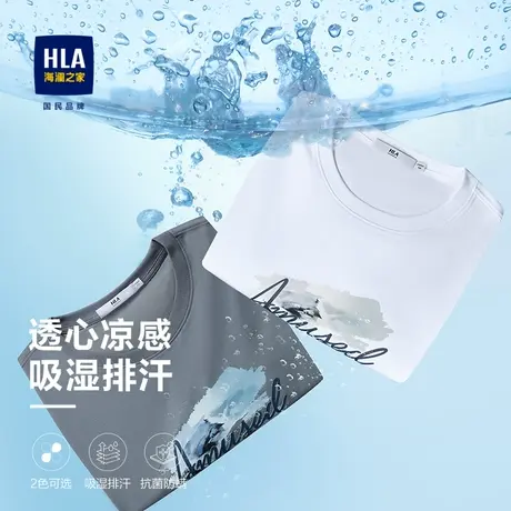 HLA/海澜之家冰爽棉凉感短袖T恤山水印花圆领透气休闲套头衫短t男商品大图