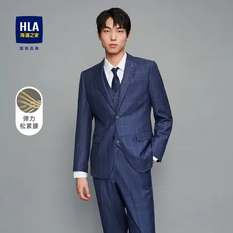 【弹力松紧腰】HLA/海澜之家礼服套装秋季商务婚庆西服套装男图片