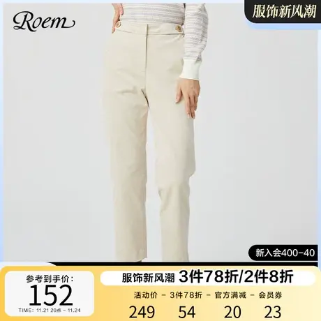 Roem商场同款中腰通勤纯色简约直筒休闲秋冬季新款时尚下装女商品大图