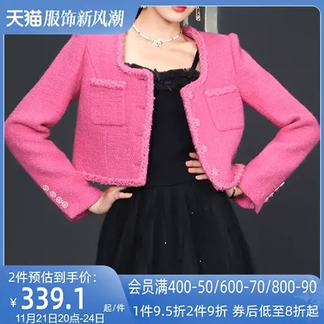 AUI粉色名媛小香风短款外套女2023秋冬新款法式减龄气质百搭上衣图片