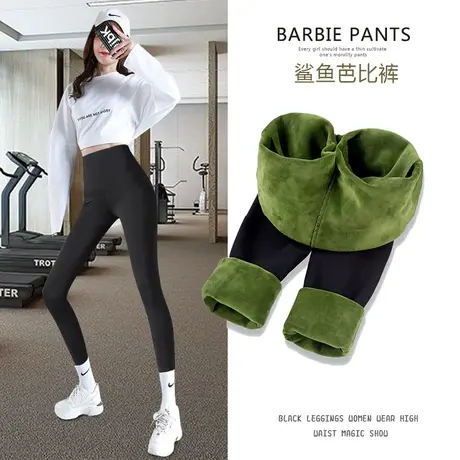 加绒鲨鱼裤女外穿秋冬紧身高腰收腹提臀压力加厚芭比瑜伽打底裤子图片