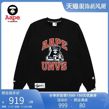 Aape旗舰店男装秋冬猿颜图案印花潮流美式薄绒圆领卫衣A352XXL商品大图