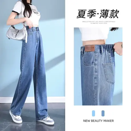 深蓝色窄版直筒牛仔裤女秋季爆款2023年新款设计感修身显瘦直筒裤图片