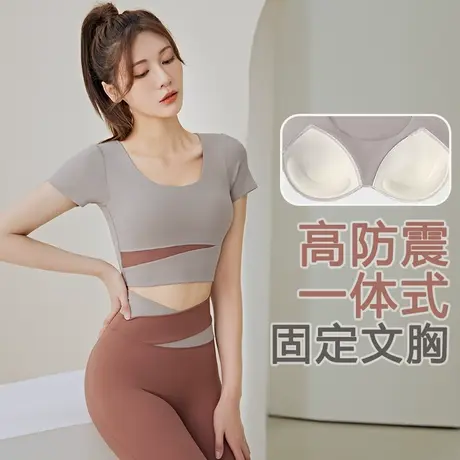 休闲运动套装女薄夏季2023新款跑步健身网红爆款瑜伽服短袖两件套图片