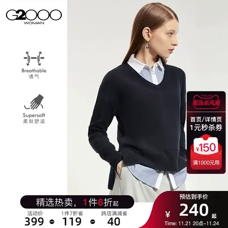 【羊毛】G2000女装柔软舒适灯笼袖领带设计保暖淑女百搭长袖毛衣图片