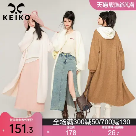 KEIKO [3色] 慵懒风长款毛衣外套女2023秋冬宽松软糯外搭针织开衫商品大图