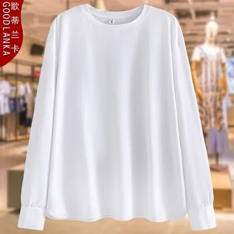 加肥加大码女宽松遮肉长袖上衣中年妈妈装春秋装中长款打底衫T恤商品大图