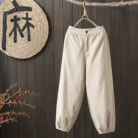 枫谜2023年春季新款简约棉麻休闲宽松显瘦百搭萝卜裤九分裤图片