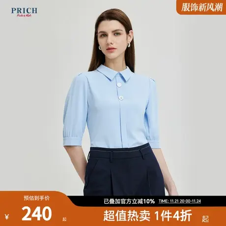 PRICH夏季新款POLO领纯色简约通勤职场五分袖衬衫上衣外套女商品大图