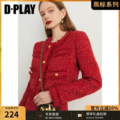 DPLAY【黑标】秋季红色小香风法式回门订婚套装外套图片