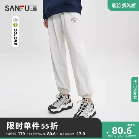 三福2023秋男士美式英文束脚休闲裤 时尚抽绳宽松长裤男 474238商品大图