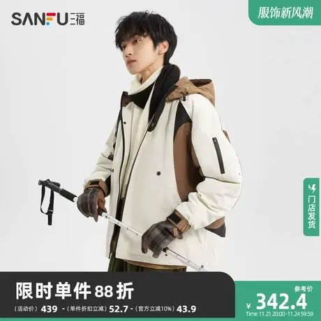 三福2023冬男士不规则拼接撞色长棉衣 宽松连帽外套男477982商品大图