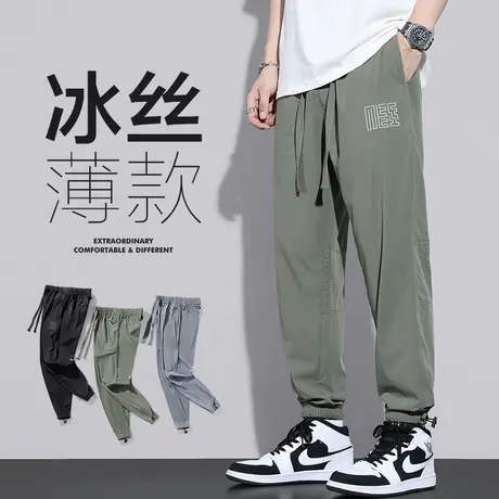 军绿色九分哈伦冰丝运动休闲裤男士束脚宽松夏季薄款夏天男款夏裤商品大图