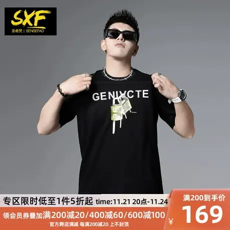 SXF圣希梵男士T恤 潮流2024夏季新款印花烫钻宽松半袖 上衣短袖男商品大图