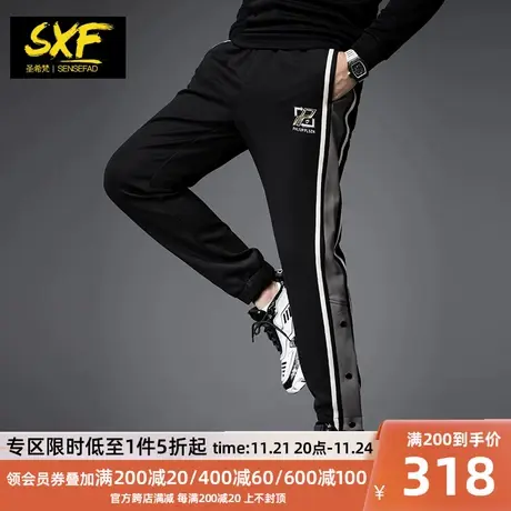 SXF圣希梵休闲裤男潮 2023新款秋季织带拼接卫裤小脚长裤男士裤子图片