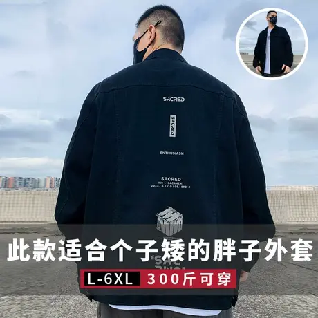 2025新款重磅大码男装牛仔夹克复古胖子宽松休闲矮个子外套春秋商品大图