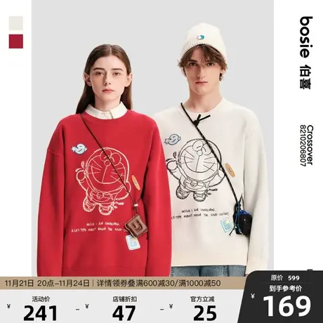 bosie冬新款哆啦A梦套头毛衣男情侣礼物感趣味毛衣图片