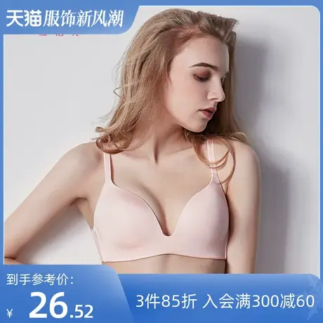 熳洁儿聚拢小胸文胸女无钢圈薄款模杯内衣女光面无痕透气性感胸罩商品大图