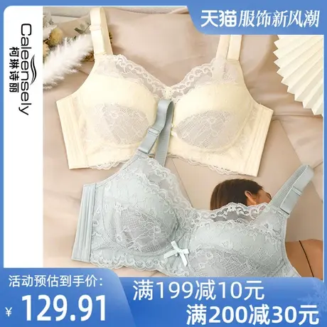 女士蕾丝超薄杯大胸显小文胸薄款聚拢夏季无钢圈收副乳大码内衣图片