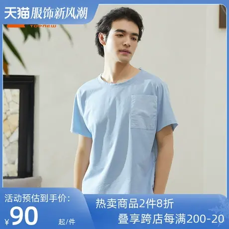 铜牛棉氨细纹布圆领男居家上装夏季bless系列睡衣短袖衫NS095图片