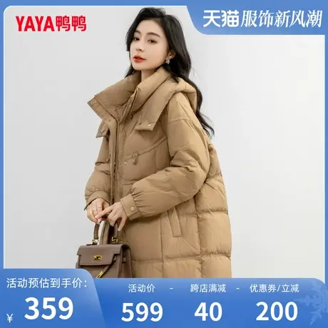 鸭鸭羽绒服女2023年冬季中长款连帽时尚纯色韩版保暖外套W图片