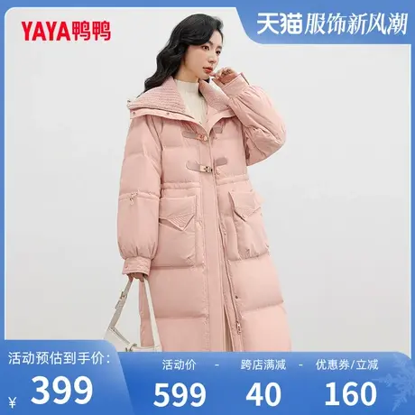 鸭鸭羽绒服女2023冬季上新及膝长款大翻领抽绳显瘦加厚外套J图片