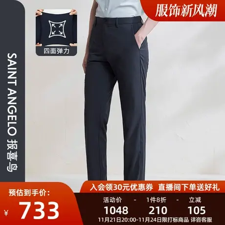 报喜鸟夏季新款男士商务商务休闲凉感冰丝休闲裤直筒轻薄裤男长裤商品大图
