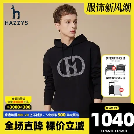 Hazzys哈吉斯秋季新品男士连帽卫衣韩版时尚宽松套头黑色T恤男潮图片