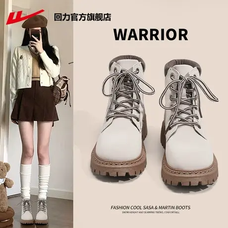 回力官方旗舰店马丁靴女2024新款春季厚底登山鞋英伦风短靴子女款商品大图