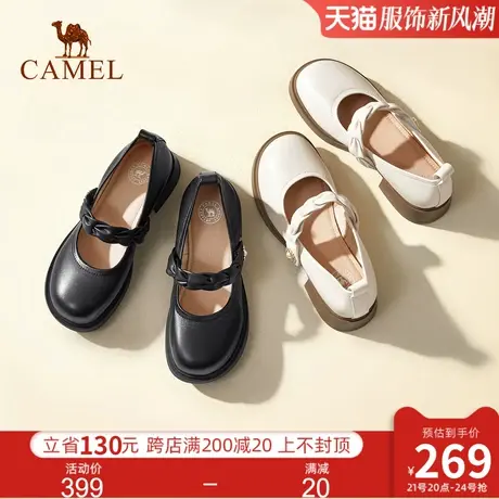 骆驼女鞋2024秋季新款羊皮法式JK玛丽珍小皮鞋浅口真皮粗跟单鞋女商品大图